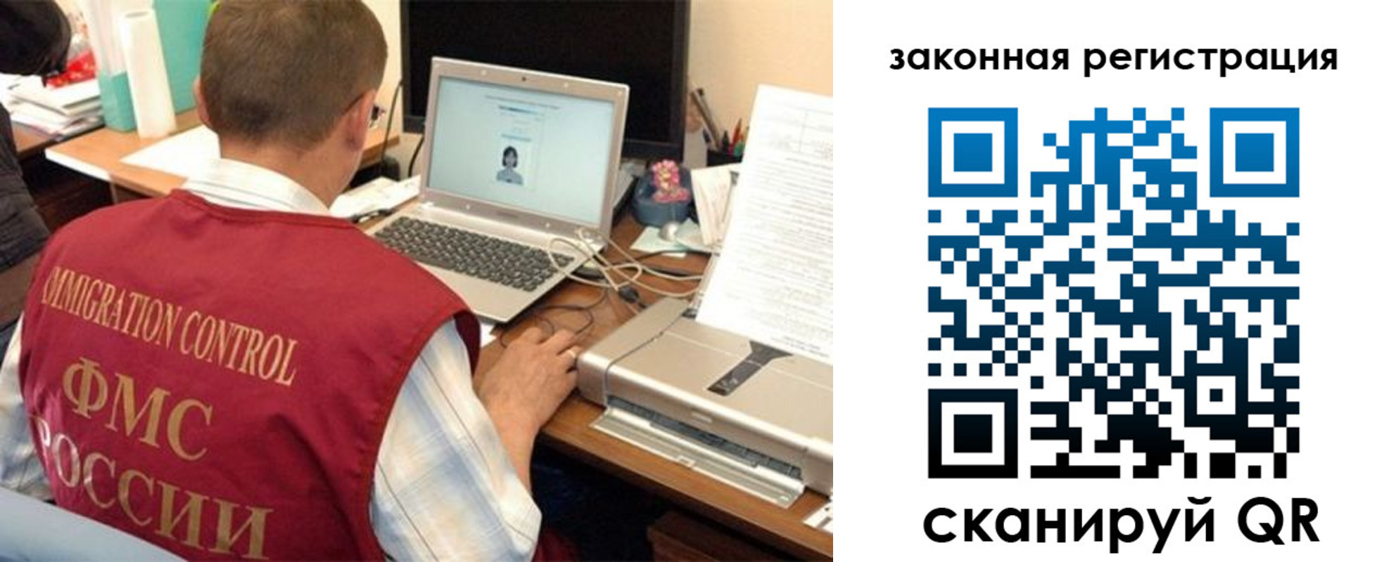 прописка ребенка в Ишиме