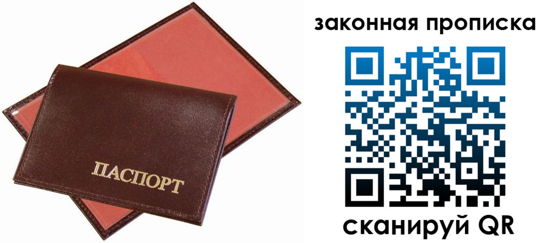 регистрация для дет. сада в Ишиме
