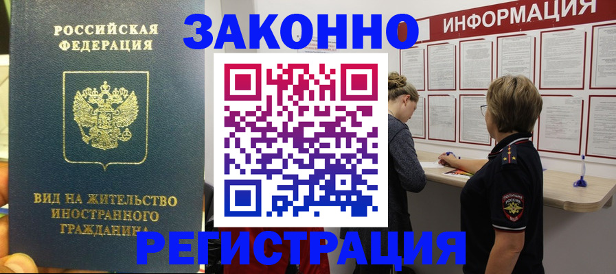 найти адрес прописки в Ишиме